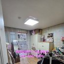 한빛부동산중개사무소 이미지