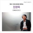 마산동 유아 미술학원, 달항아리로 감정을 담아낸 특별한 수업 후기 | 필아트미술은여울점