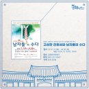 김영오 아트센터 이미지