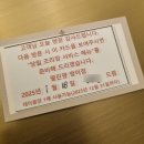 라이크니니 | 잠실 팔진향 부모님 생신 중식당 팔코스 베이징덕 솔직 후기
