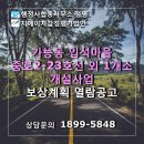 중로(보)2-1-1 이미지