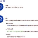 목동아이스링크 이미지