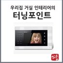 부평대림 이미지