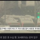 경호처 &#34;&#39;공수처에 발포 명령&#39; 野 주장 허위…법적 대응&#34; 이미지