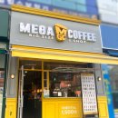 메가엠지씨커피역점 - 화성시 동탄오산로 82 | 메가엠지씨커피역점