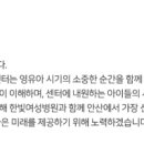 부천한빛안과의원 이미지