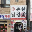 ☆어벤져스☆ 울산 답사 이미지