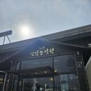 고양대로1432번길 네이버블로그