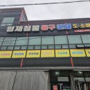 중부철물 네이버블로그