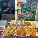 태백산식당·튀김 네이버블로그