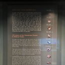 평강 성서유물박물관 이미지