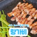 량가비
