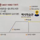 [백석]스마트폰활용지도사 이미지