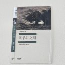 GS25홍대은하점 | <구입 후기 및 팁 공유> GS25 민음사 책갈피 빵 구입 성공기