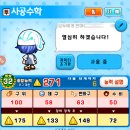 루키수학 이미지