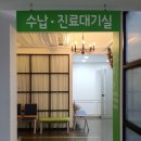 으뜸안과의원 네이버블로그