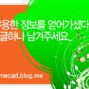 뷰티플랙스 - 동구 | 뷰티플랙스