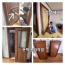 다산19통 부영2단지(구 부영2단지) | 다산 플루리움 50평 인테리어필름 시공 후기입니다.