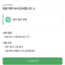 중앙안경원 이미지