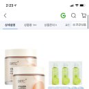 지마켓) 비알티씨 화이트닝 슬리핑팩 100ml2개 22,410원 이미지