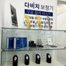 다비치히어링보청기부천원종역점 | 보청기 종류와 특징/ 다비치히어링 부천원종역점