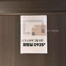 주토전골 | 평택 현지인 맛집 &#39;주토전골&#39; 시내 신상 술집