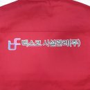 벡스코시설관리(주) 이미지