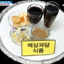 행운결혼 이미지