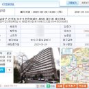 한진아파트 이미지