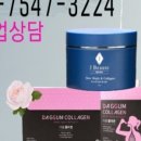 퀸바디테라피
