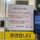 6198 | 광화문역 주변 원조 메밀국수 맛집 “광화문 미진” 내손내산 후기