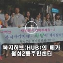 월성2동주민센터 이미지