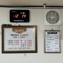 선비고을 | 전북 남원 춘향테마파크 갓성비 생선백반맛집 선비고을 내돈내산 솔직후기