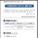 세종특별자치시의회 이미지