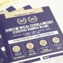 우정디자인 네이버블로그