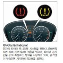 중앙카부분정비 이미지