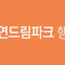 드림파크여관 이미지