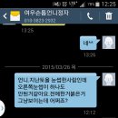 여우손톱여우눈썹