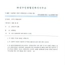 성우건축사사무소 이미지