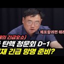 ﻿변희재가 망명을 준비하는 이유 이미지