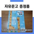 GS25 산본중앙점 이미지