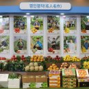 농협엄정 이미지