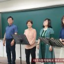 아름다운소리 가곡교실 이미지