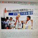 [추기경 정진석] (40) 기적 노숙인을 이웃으로… 꽃동네의 도전과 희망 이미지