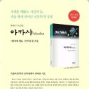 (주)반석에너지 이미지