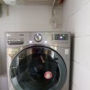 광주세탁기청소 서구 쌍촌동 빌라에 있는 엘지 17kg 드럼세탁기 완전분해 청소입니다. 이미지