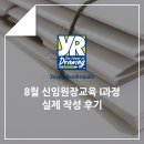 영렘브란트화성남양센터미술학원 | 초등미술창업 후기~기다렸어!