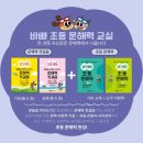 지니랑수학