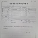 수원자동밋션 | 인기좋은 은색 그랜저TG 중고차수출 시세와 후기