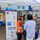 풋젠워킹화 - 연제구 월드컵대로 25-2 | 풋젠워킹화
